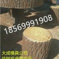 仿树皮桌凳模具