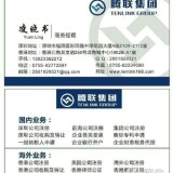 注册香港公司SCR备