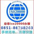 贵阳息烽iso200