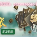 红包游戏棋牌游戏开发