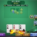 棋牌游戲成品出售