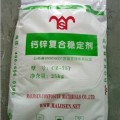 环保钙锌稳定剂
