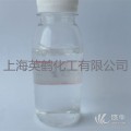 氢氧化铝改性助剂