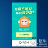 南京手机广告