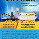 锦州干豆腐机设备价格