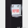 節(jié)能飲水機