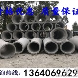 广州混凝土承插管