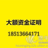 上海融资公司注册