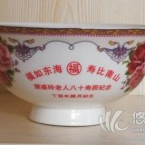 江苏陶瓷寿碗定制