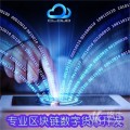深圳直销软件开发云界