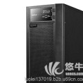 ups不間斷電源