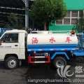 福田绿化洒水车