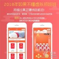 融科网络抓娃娃app