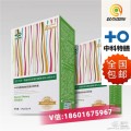 中科特膳美膳美姿纤美