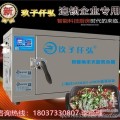 长沙电烤鱼箱烤鱼炉子
