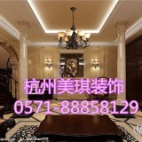 杭州专业装修设计公司