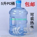 北京饮水机水桶