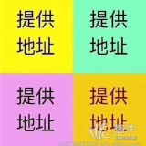 變更和銷戶