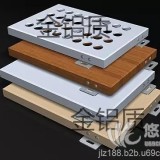 广州冲孔铝单板厂家