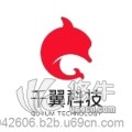 APP開發(fā)網(wǎng)站建設(shè)