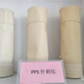 專業(yè)生產(chǎn)布袋