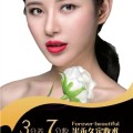 韩式半永久化妆课程