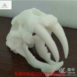 3D打印工业模型新