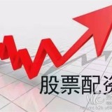 正规的线上上海股票配
