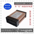 防雨電源400W12