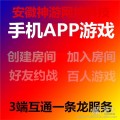 神游科技app