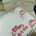 教师节礼品毛巾