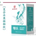 細(xì)幺復(fù)合水果植物飲