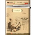 九譽(yù)堂磁療貼