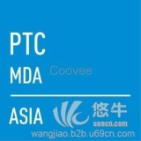 上海PTC展