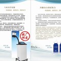 光动力清痘组合