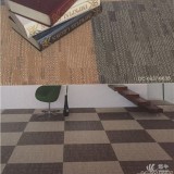 方块环保地毯