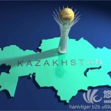 哈萨克斯坦公司注册