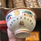 陶瓷百寿碗定做