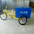 人力保潔三輪車