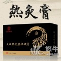 同仁堂熱灸膏