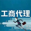 代理记账报税