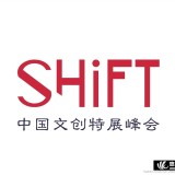 SHiFT2019