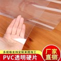 pvc塑料片