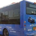 珠海公交車車身廣告