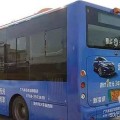 雷州公交車車身廣告