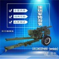 M105榴弹炮
