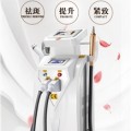 多功能美容儀