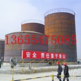 1000吨大型储油罐
