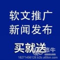 產(chǎn)品公司企業(yè)網(wǎng)上推廣