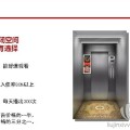 西安电梯广告发布价格